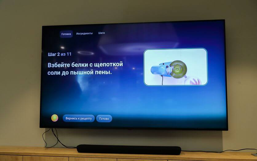 сбербокс9.jpg