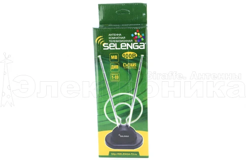 Антенна комнатная  Selenga 100B в коробке купить в г.Сочи