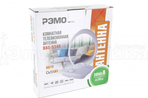 Антенна комнатная Рэмо BAS-5148-5V купить в г.Сочи